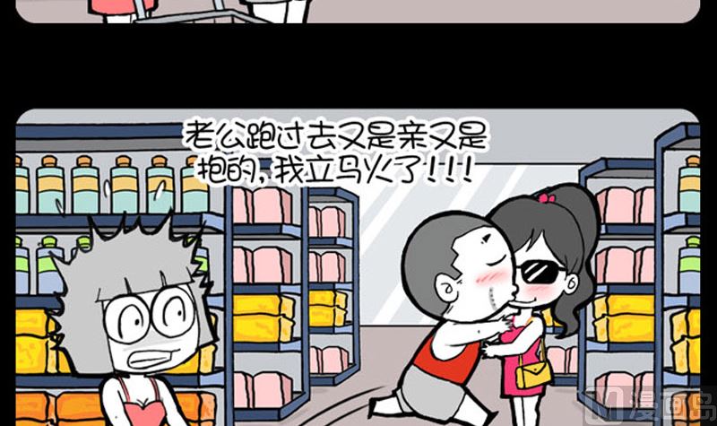 《小明日记》漫画最新章节第976话免费下拉式在线观看章节第【3】张图片