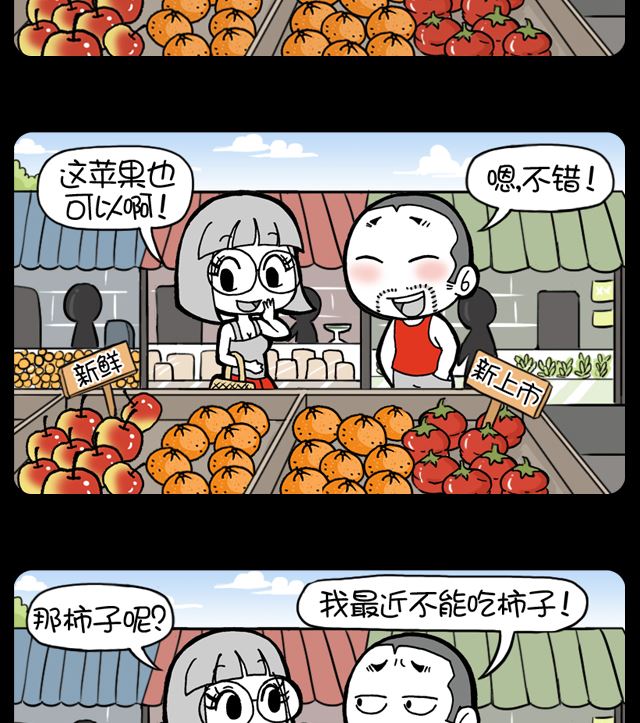 小明日记-买水果全彩韩漫标签