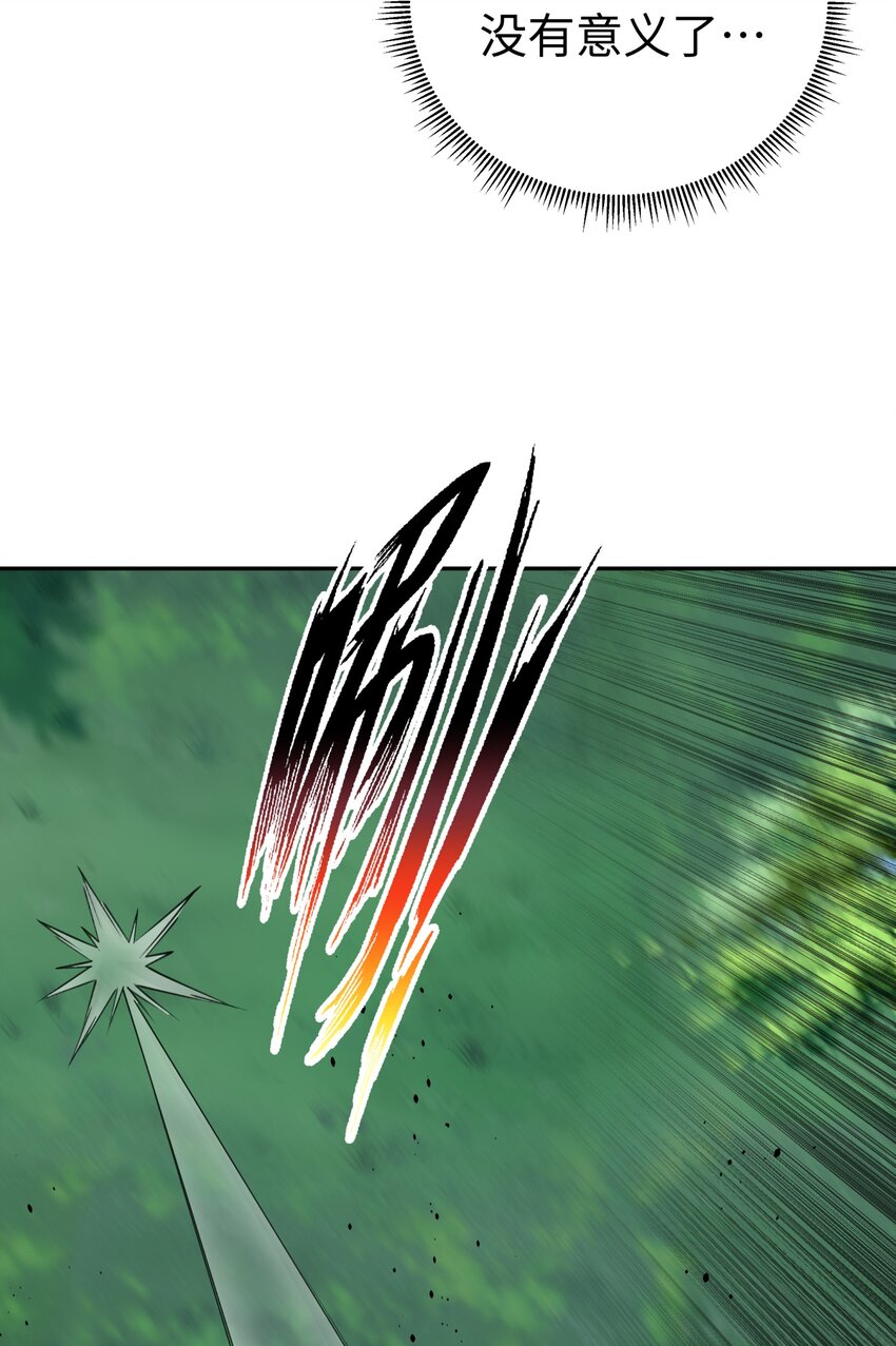 《小魔头暴露啦！》漫画最新章节155 丢人现眼又怎样免费下拉式在线观看章节第【14】张图片