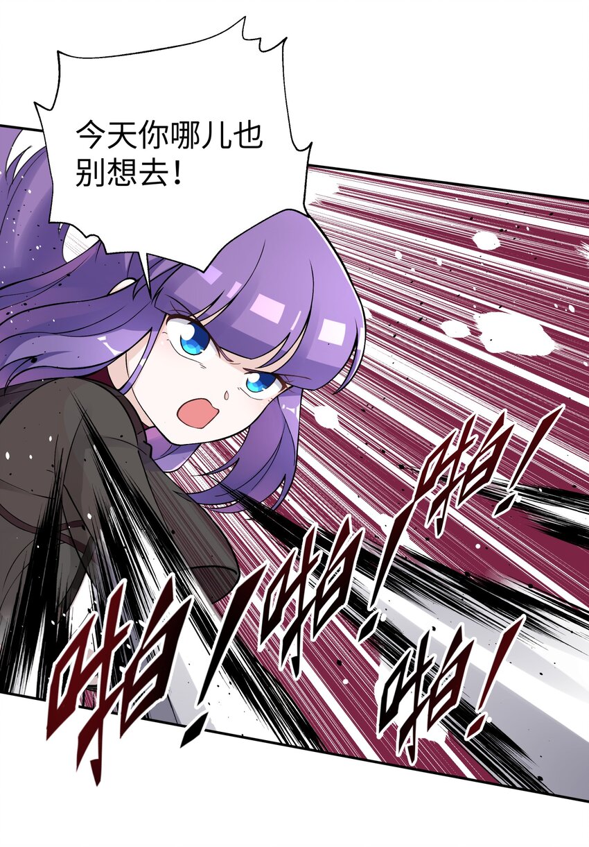 《小魔头暴露啦！》漫画最新章节155 丢人现眼又怎样免费下拉式在线观看章节第【17】张图片