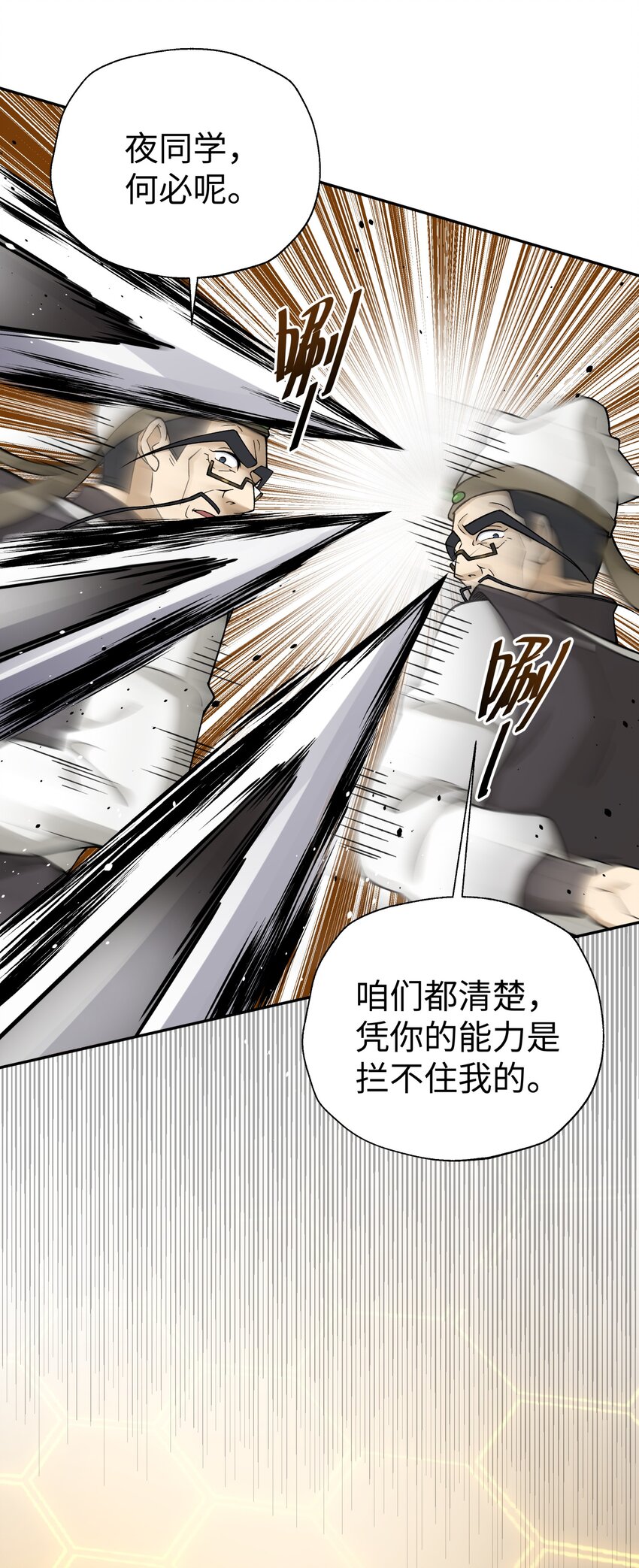 《小魔头暴露啦！》漫画最新章节155 丢人现眼又怎样免费下拉式在线观看章节第【18】张图片