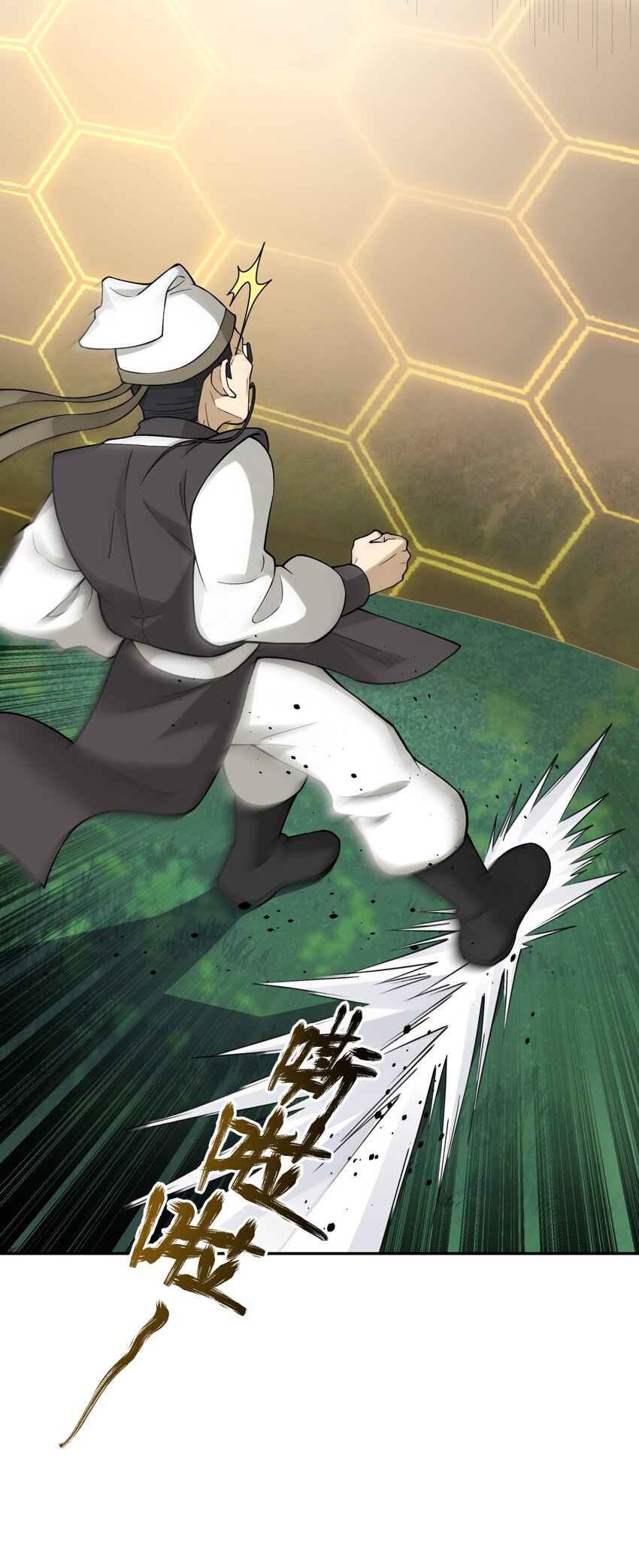 《小魔头暴露啦！》漫画最新章节155 丢人现眼又怎样免费下拉式在线观看章节第【19】张图片