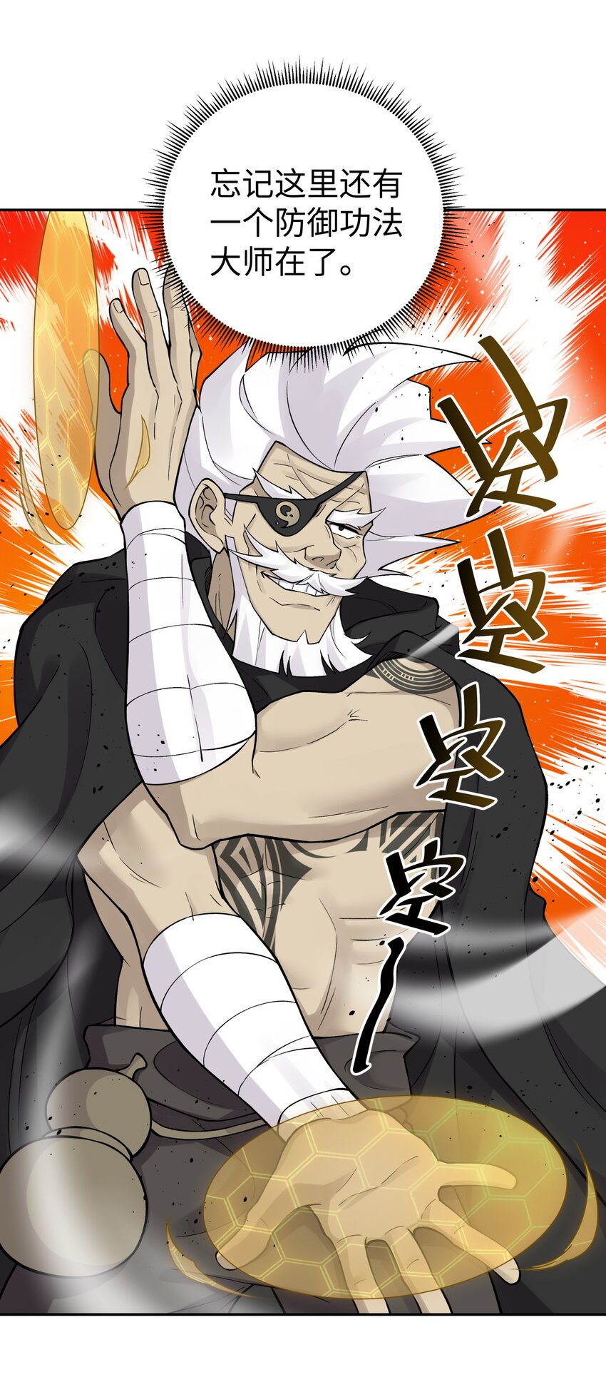 《小魔头暴露啦！》漫画最新章节155 丢人现眼又怎样免费下拉式在线观看章节第【21】张图片