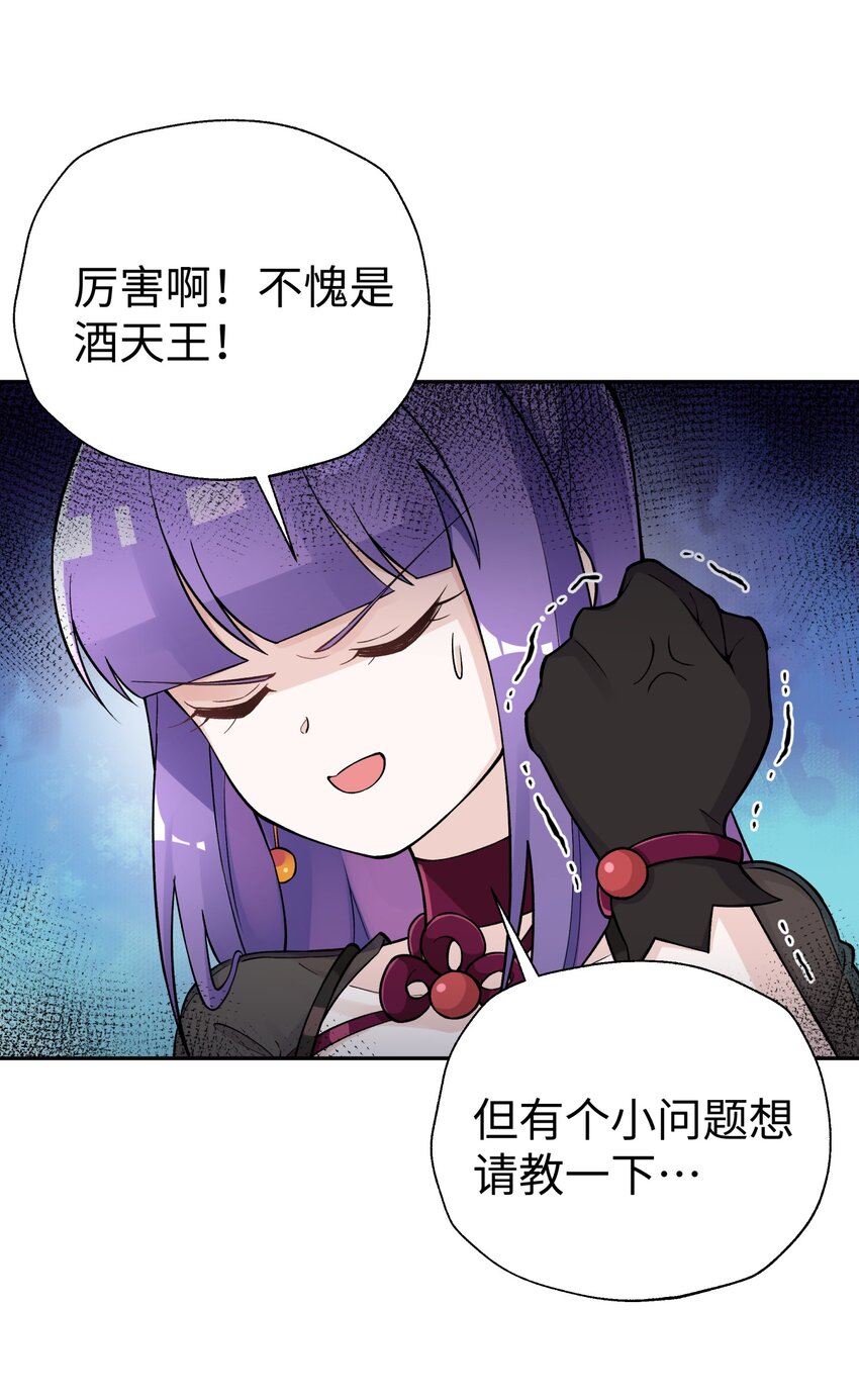 《小魔头暴露啦！》漫画最新章节155 丢人现眼又怎样免费下拉式在线观看章节第【22】张图片