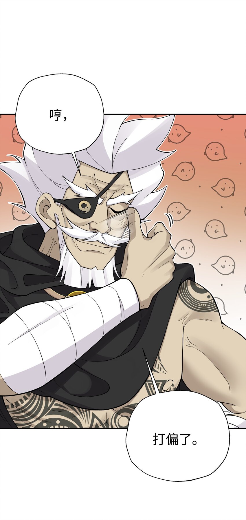 《小魔头暴露啦！》漫画最新章节155 丢人现眼又怎样免费下拉式在线观看章节第【24】张图片