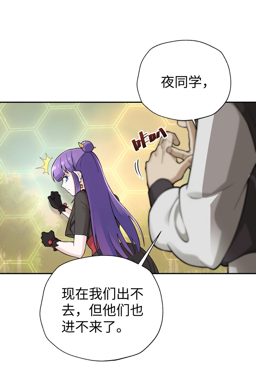 《小魔头暴露啦！》漫画最新章节155 丢人现眼又怎样免费下拉式在线观看章节第【25】张图片