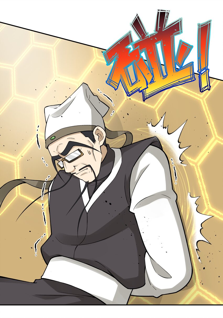 《小魔头暴露啦！》漫画最新章节155 丢人现眼又怎样免费下拉式在线观看章节第【34】张图片