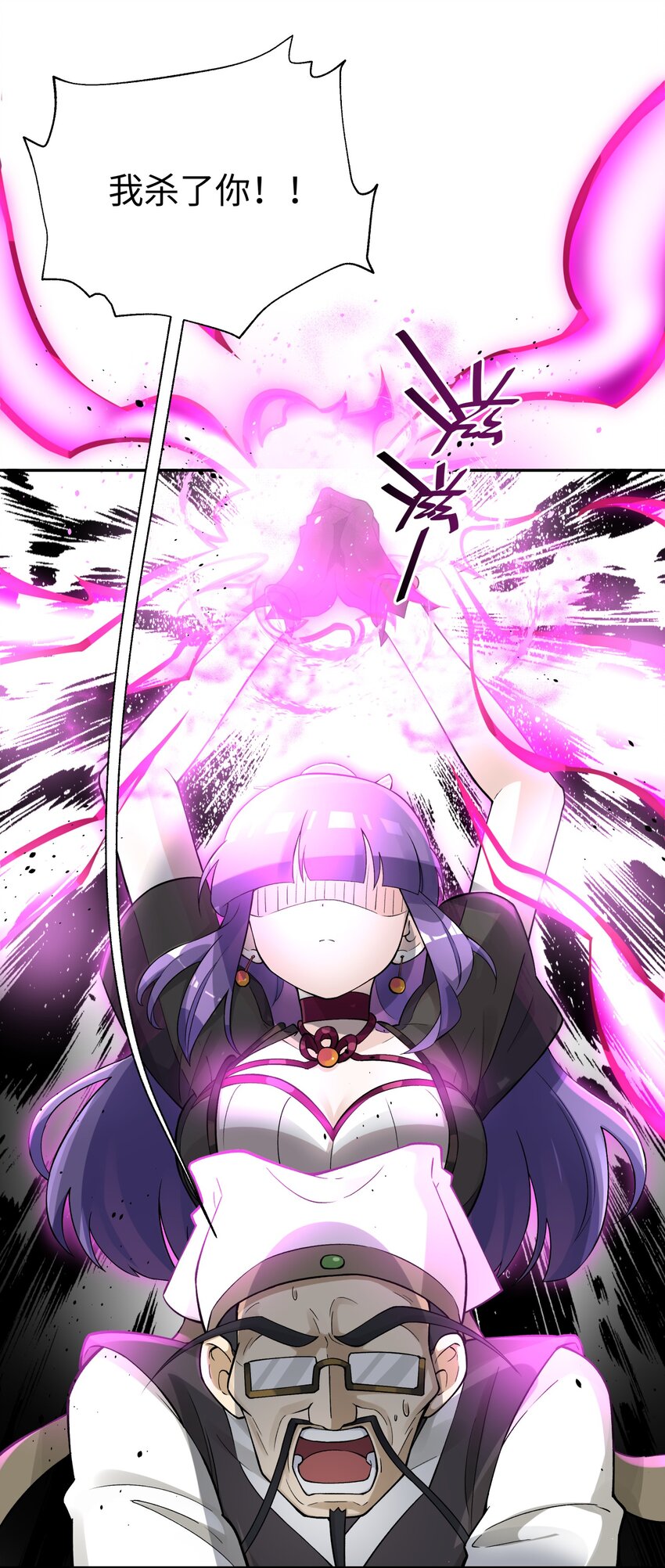 《小魔头暴露啦！》漫画最新章节155 丢人现眼又怎样免费下拉式在线观看章节第【4】张图片