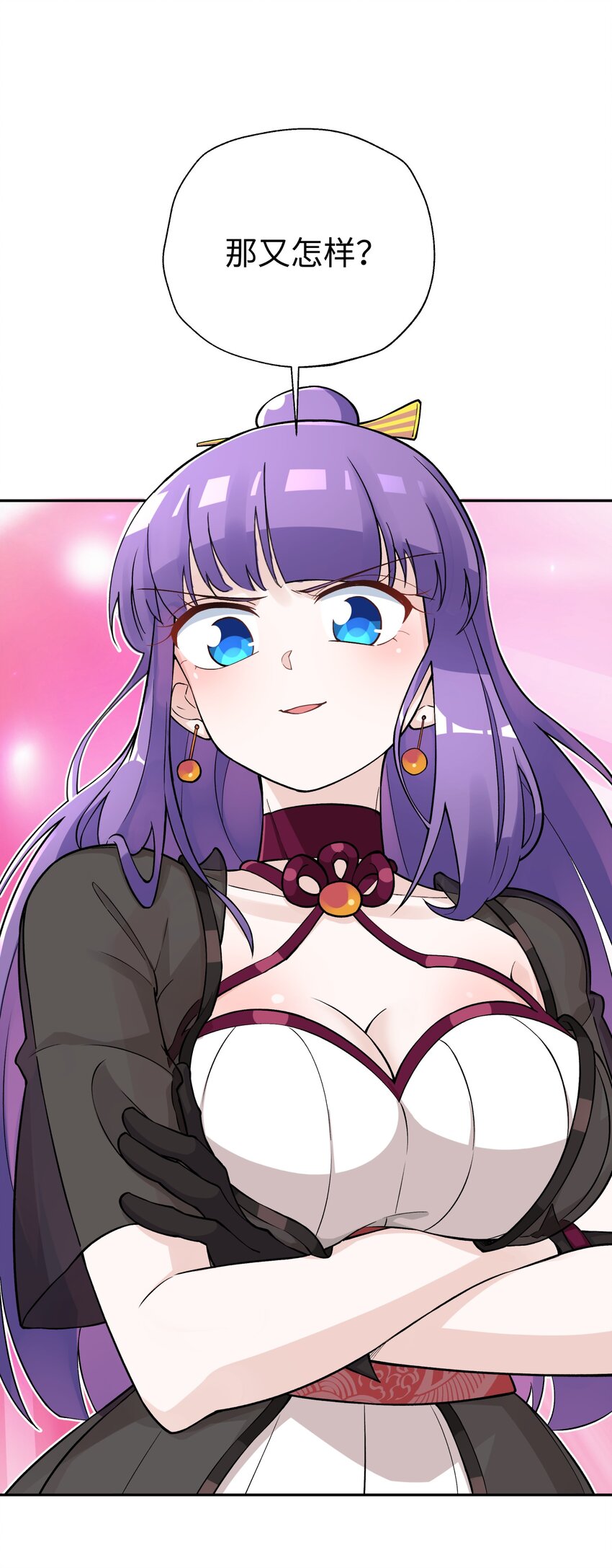 《小魔头暴露啦！》漫画最新章节155 丢人现眼又怎样免费下拉式在线观看章节第【40】张图片