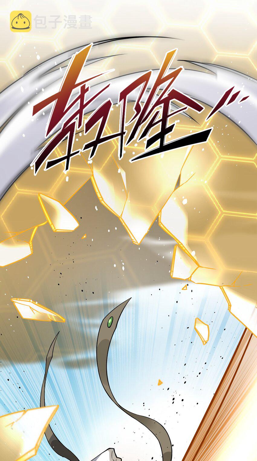 《小魔头暴露啦！》漫画最新章节155 丢人现眼又怎样免费下拉式在线观看章节第【48】张图片