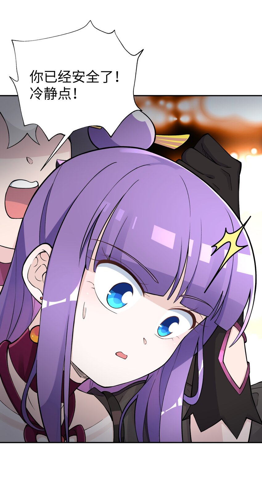 《小魔头暴露啦！》漫画最新章节155 丢人现眼又怎样免费下拉式在线观看章节第【8】张图片