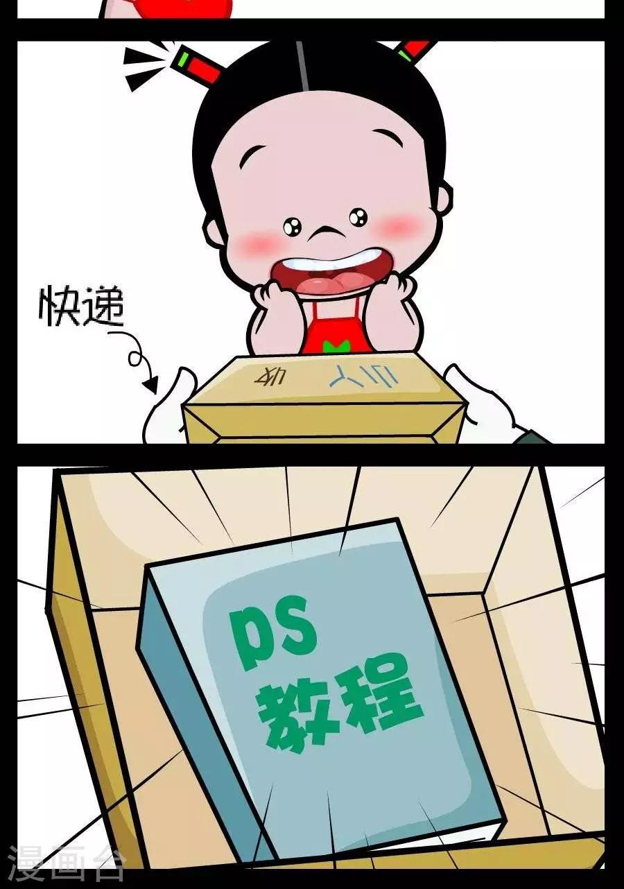 《小破孩傻笑》漫画最新章节第107话  速成大法免费下拉式在线观看章节第【2】张图片