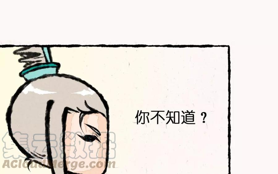 【小王爷看开点】漫画-（第2话 贴心小栗子）章节漫画下拉式图片-33.jpg