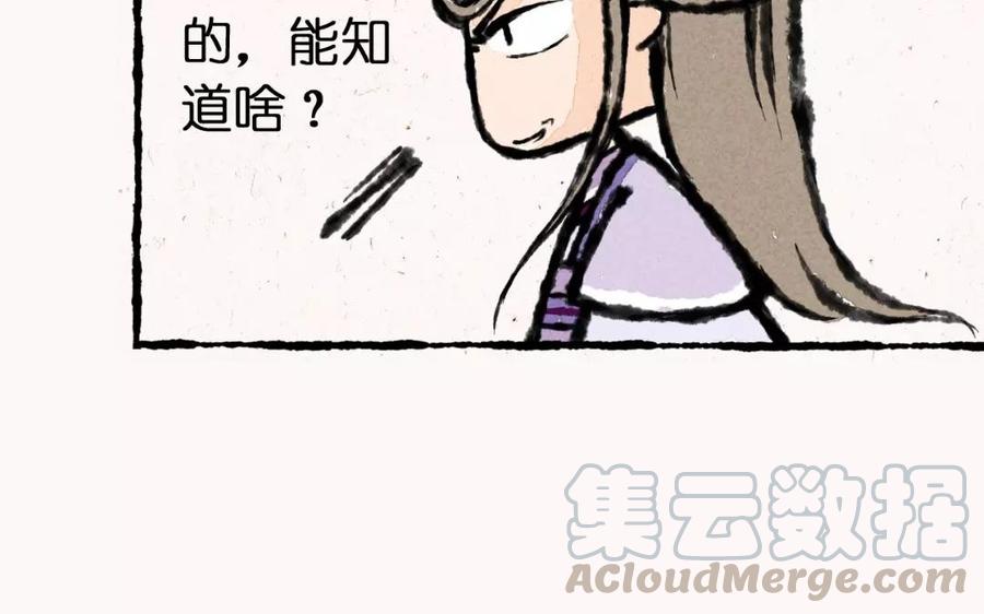 【小王爷看开点】漫画-（第2话 贴心小栗子）章节漫画下拉式图片-35.jpg