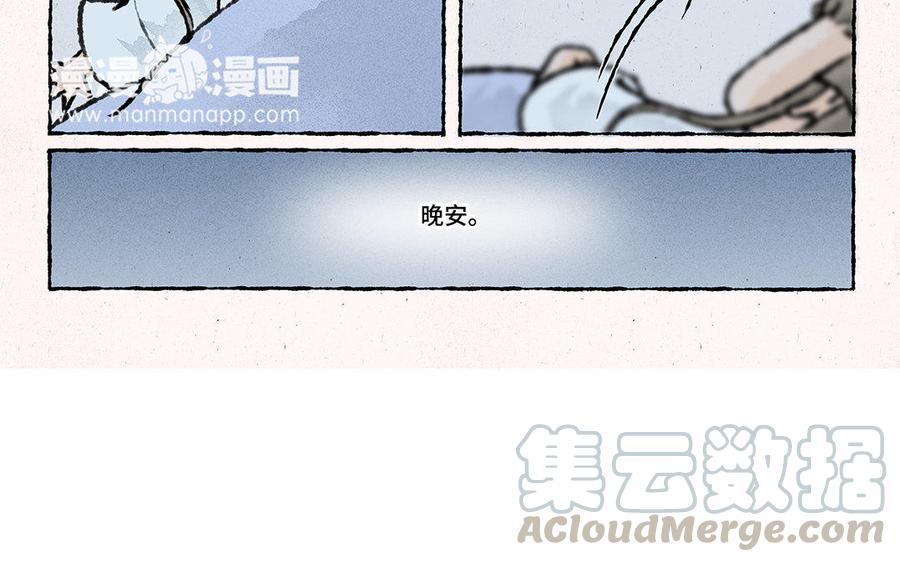 【小王爷看开点】漫画-（第102话 不赔？请家长！）章节漫画下拉式图片-23.jpg