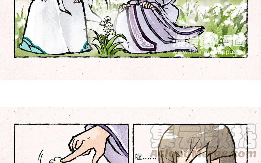 【小王爷看开点】漫画-（第105话 你咬我？！）章节漫画下拉式图片-11.jpg