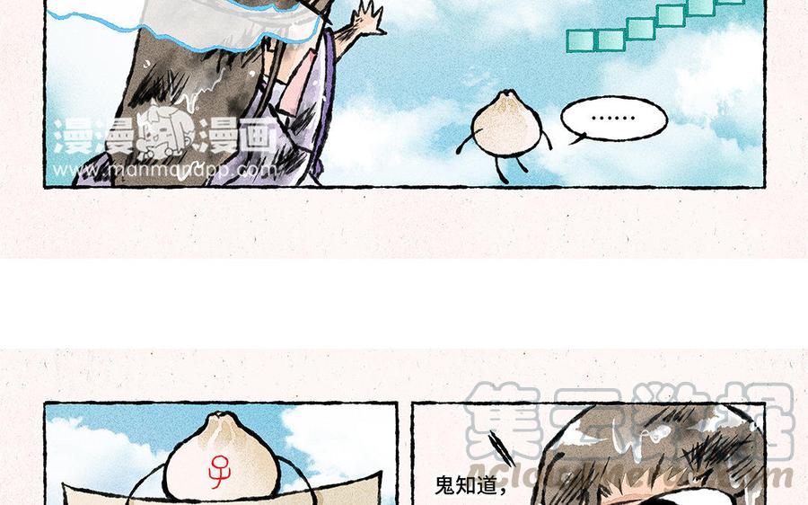 【小王爷看开点】漫画-（第114话 不要丢下我！）章节漫画下拉式图片-23.jpg