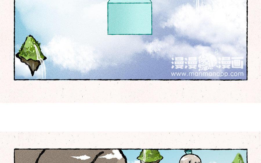 【小王爷看开点】漫画-（第114话 不要丢下我！）章节漫画下拉式图片-6.jpg