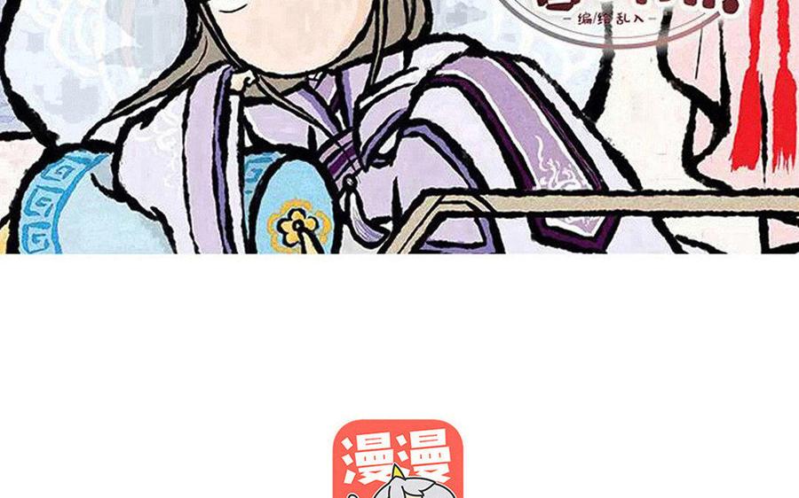 【小王爷看开点】漫画-（第122话 多发点糖吧！）章节漫画下拉式图片-2.jpg