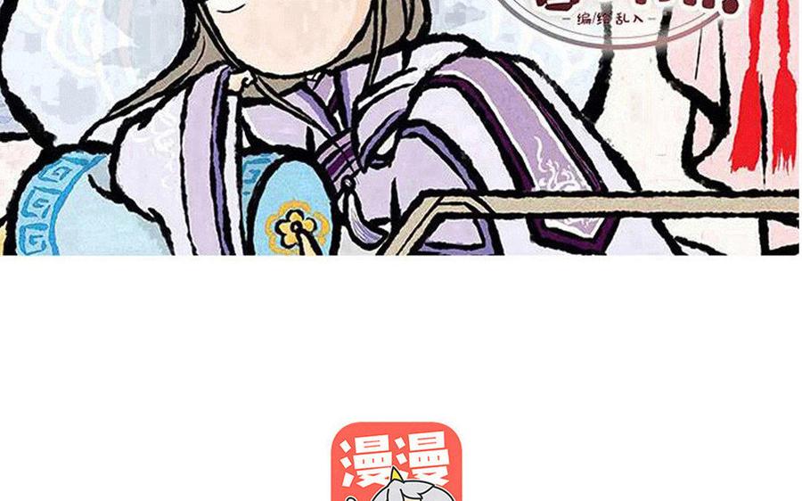 【小王爷看开点】漫画-（第130话 准备生辰宴喽！）章节漫画下拉式图片-2.jpg