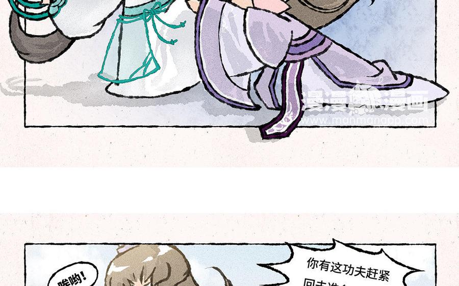 【小王爷看开点】漫画-（第130话 准备生辰宴喽！）章节漫画下拉式图片-6.jpg