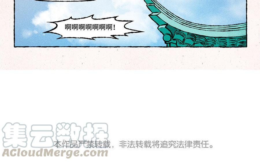 【小王爷看开点】漫画-（第135话 够不够意思？）章节漫画下拉式图片-23.jpg