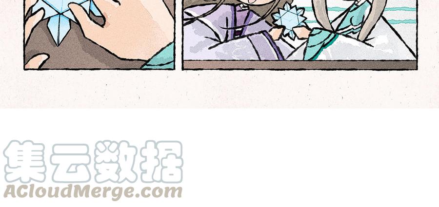 【小王爷看开点】漫画-（第141话 给大佬递茶！）章节漫画下拉式图片-25.jpg
