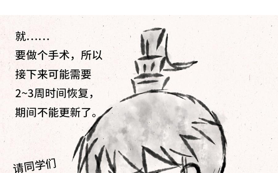 【小王爷看开点】漫画-（第151话 清凉一夏！）章节漫画下拉式图片-26.jpg