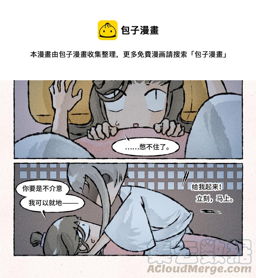 【小王爷看开点】漫画-（第174话 鬼故事害人）章节漫画下拉式图片-5.jpg