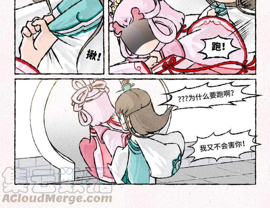【小王爷看开点】漫画-（第185话 病了要吃药）章节漫画下拉式图片-11.jpg