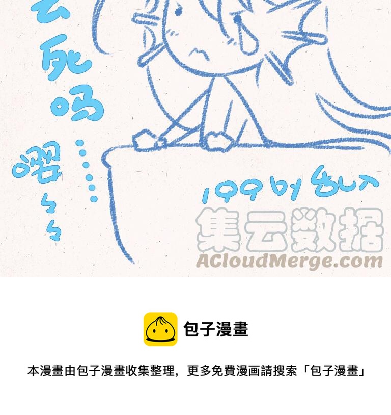 【小王爷看开点】漫画-（第199话 家乡特产）章节漫画下拉式图片-21.jpg