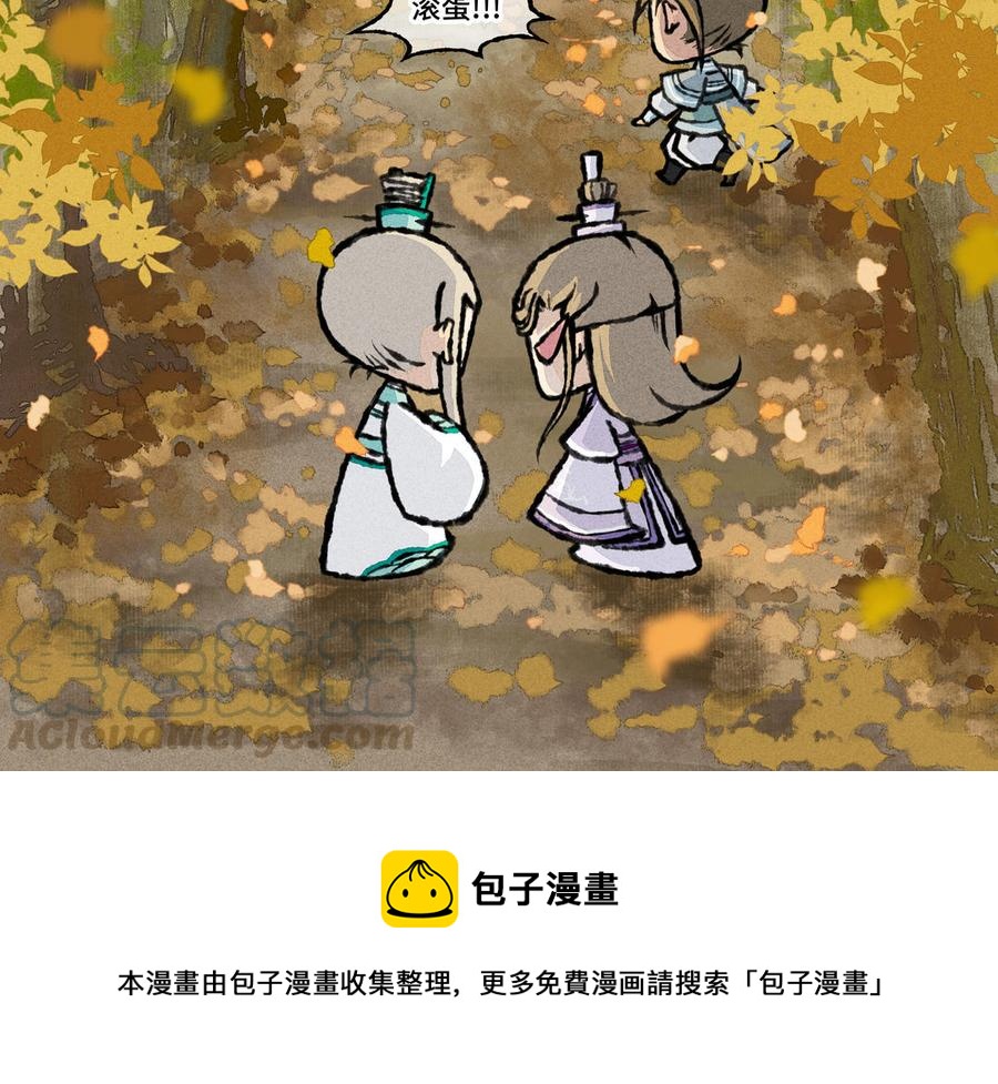 【小王爷看开点】漫画-（第22话 这就要当新娘子啦？）章节漫画下拉式图片-14.jpg