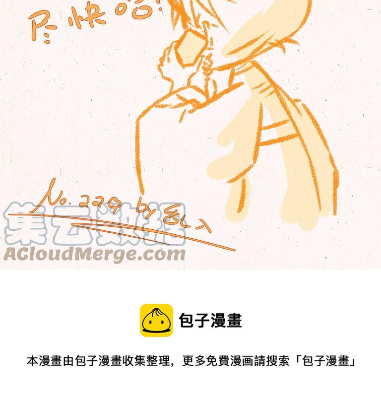 【小王爷看开点】漫画-（第229话 蒸蛋羹）章节漫画下拉式图片-21.jpg