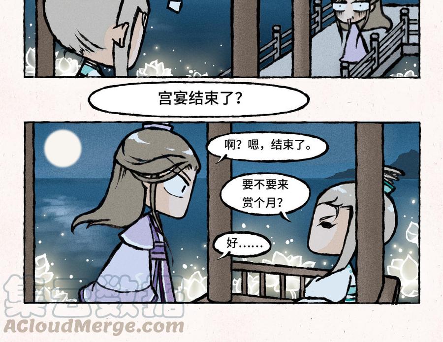 【小王爷看开点】漫画-（第27话 你叫我怎么睡得着？！）章节漫画下拉式图片-4.jpg