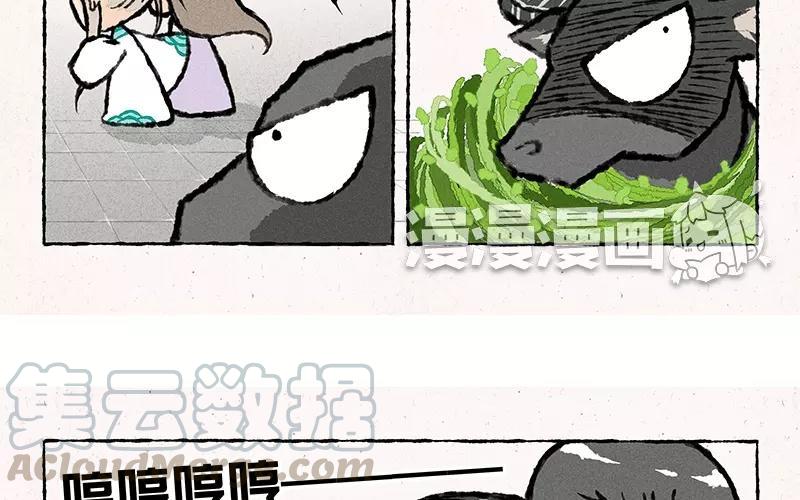 【小王爷看开点】漫画-（第30话 一时大意！）章节漫画下拉式图片-5.jpg