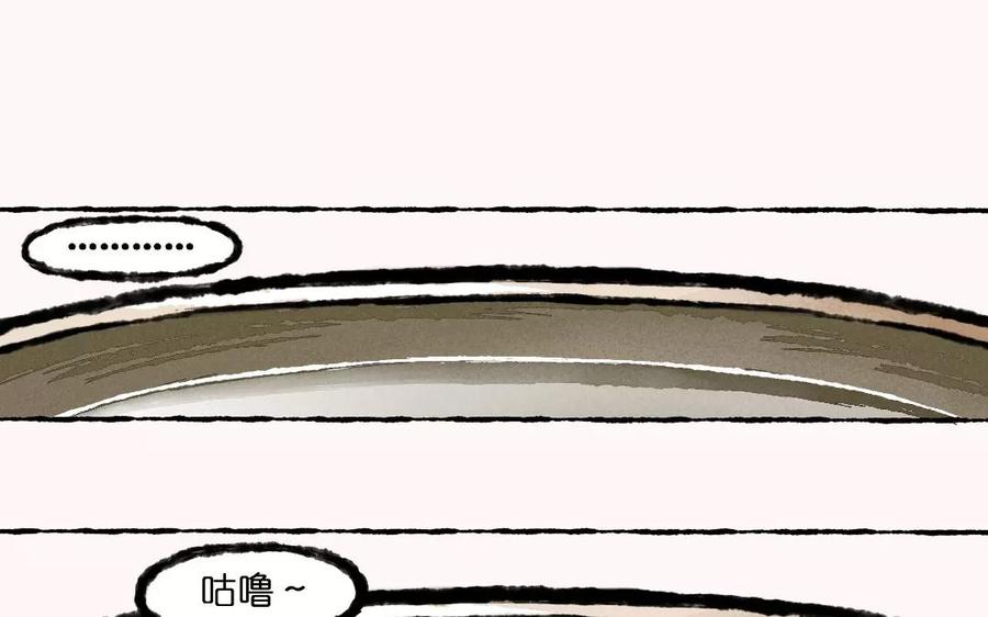 【小王爷看开点】漫画-（第4话 我要跟你拼了！）章节漫画下拉式图片-32.jpg