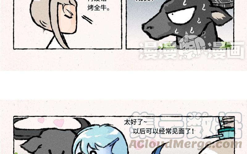 【小王爷看开点】漫画-（第32话 你喜欢一头牛？！）章节漫画下拉式图片-15.jpg