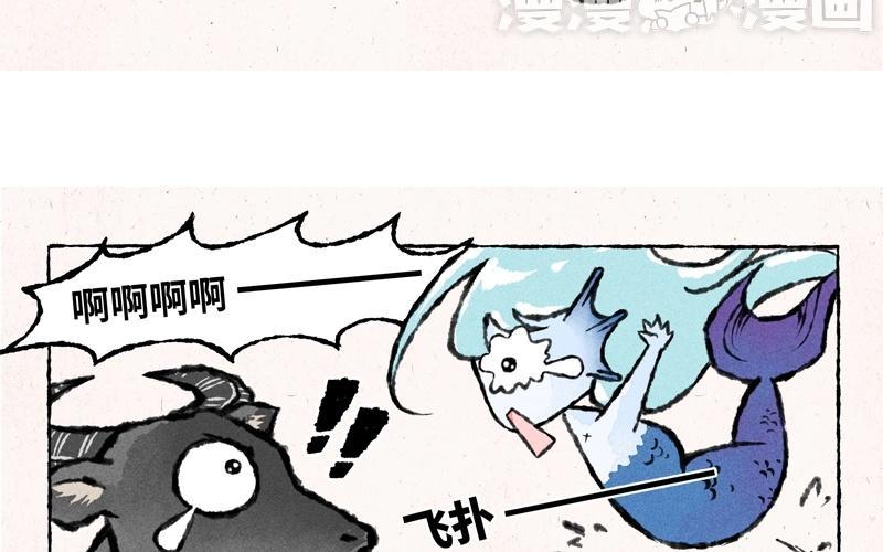 【小王爷看开点】漫画-（第32话 你喜欢一头牛？！）章节漫画下拉式图片-8.jpg