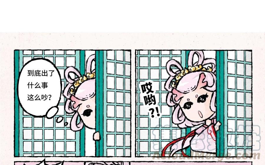 【小王爷看开点】漫画-（第39话 大师兄失忆了？！）章节漫画下拉式图片-11.jpg