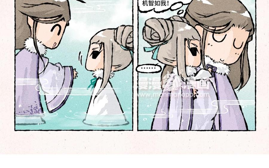 【小王爷看开点】漫画-（第46话 绿色的妖怪！）章节漫画下拉式图片-24.jpg