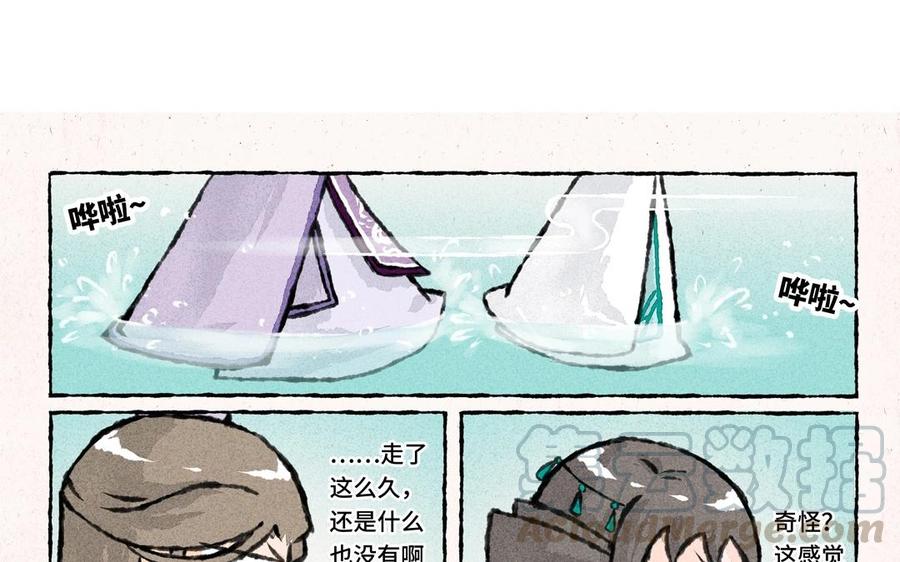 【小王爷看开点】漫画-（第46话 绿色的妖怪！）章节漫画下拉式图片-25.jpg