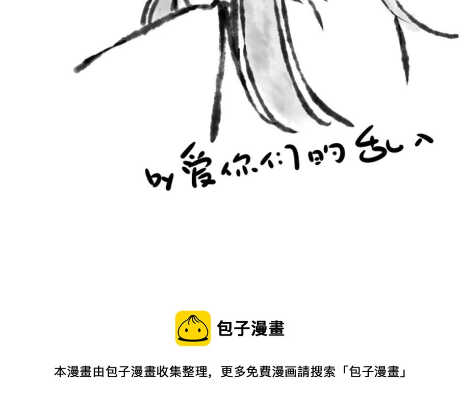 【小王爷看开点】漫画-（第46话 绿色的妖怪！）章节漫画下拉式图片-44.jpg