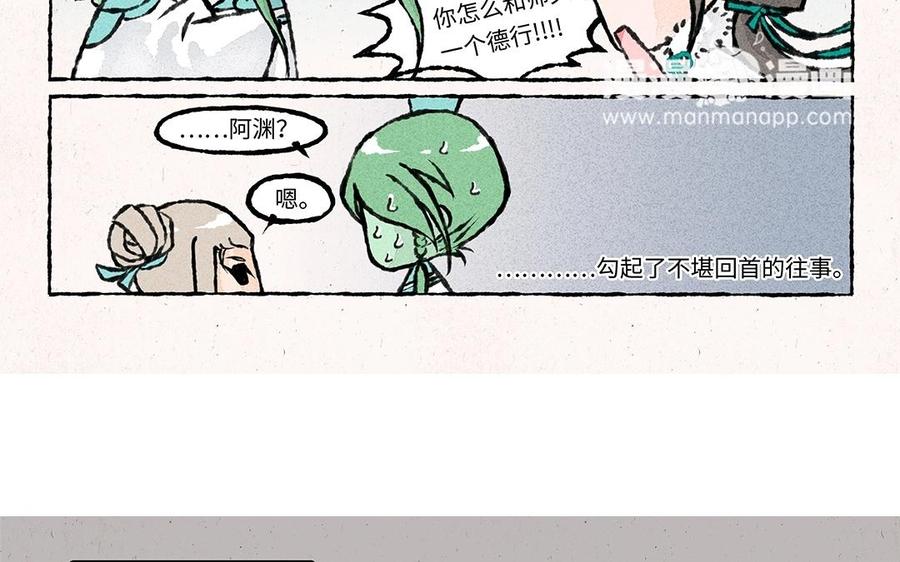 【小王爷看开点】漫画-（第47话 欢迎回来！）章节漫画下拉式图片-12.jpg