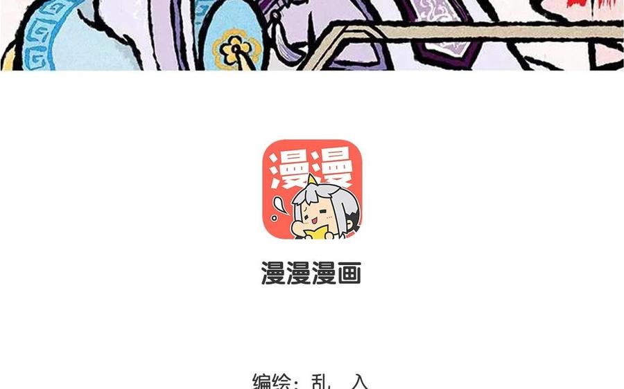 【小王爷看开点】漫画-（第47话 欢迎回来！）章节漫画下拉式图片-4.jpg