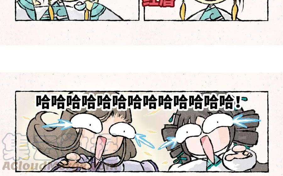 【小王爷看开点】漫画-（第69话 我就想的吃个元宵！）章节漫画下拉式图片-11.jpg