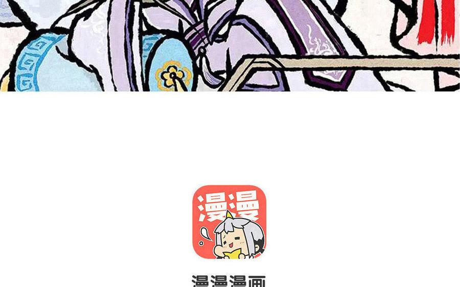 【小王爷看开点】漫画-（第82话 绝配的春饼组合！）章节漫画下拉式图片-2.jpg