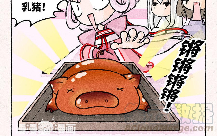 【小王爷看开点】漫画-（第82话 绝配的春饼组合！）章节漫画下拉式图片-5.jpg