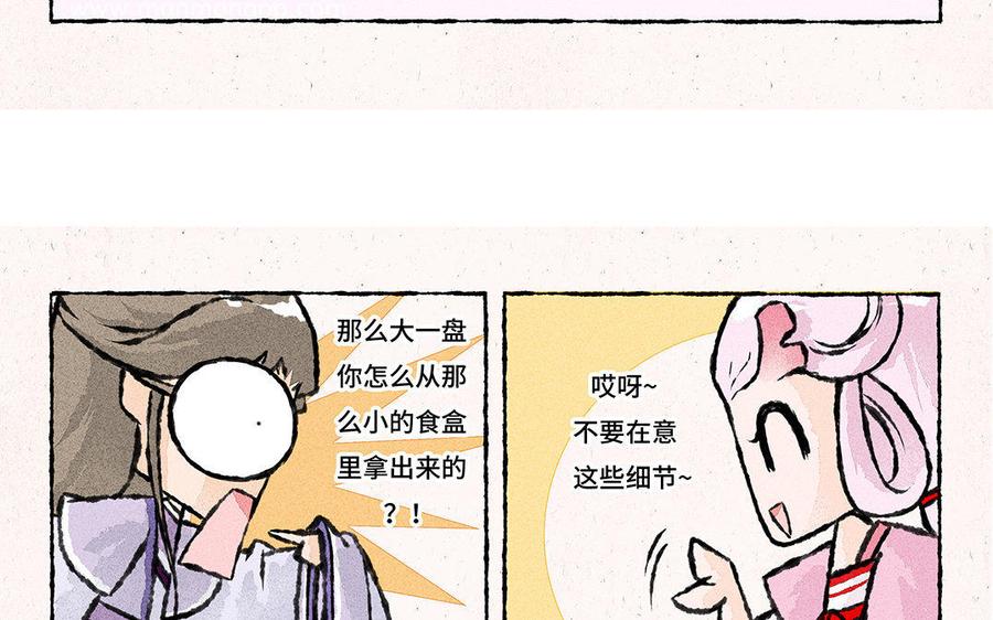 【小王爷看开点】漫画-（第82话 绝配的春饼组合！）章节漫画下拉式图片-6.jpg
