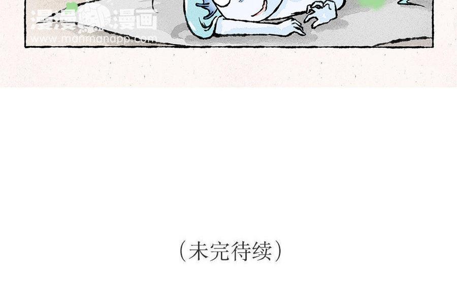 【小王爷看开点】漫画-（第83话 要死鱼啦喂！）章节漫画下拉式图片-18.jpg