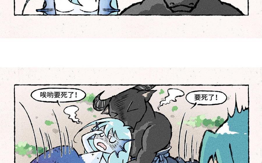 【小王爷看开点】漫画-（第84话 这是碰瓷山庄呀！）章节漫画下拉式图片-6.jpg